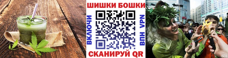 Купить  Гудермес  Cannafood конопля 