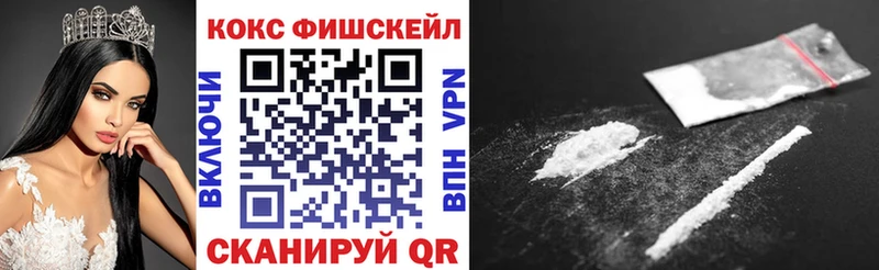 COCAIN Боливия  Купить закладки  Гудермес 