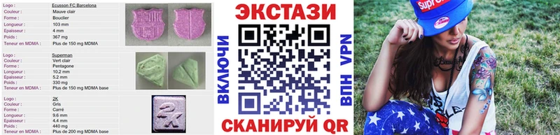 Экстази диски  Купить  Гудермес 