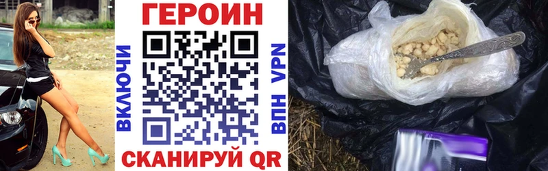 Героин афганец  Купить закладки  Гудермес 