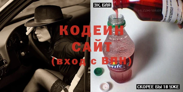 мяу мяу кристалл Карпинск