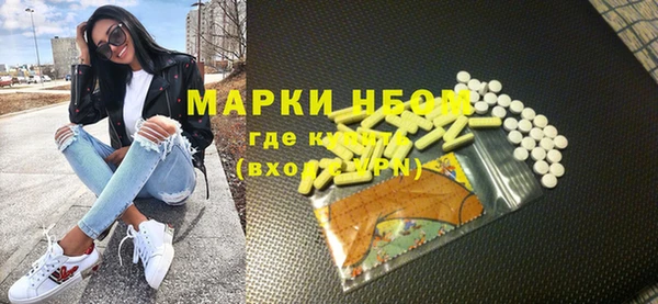 тгк Карталы