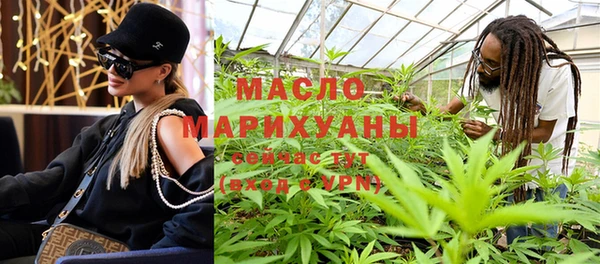 тгк Карталы