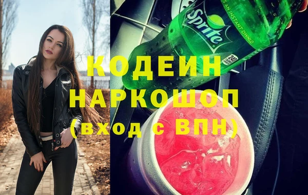 кокаин Касимов