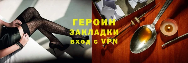 тгк Карталы