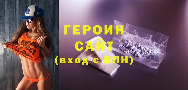 тгк Карталы
