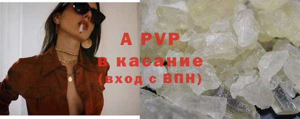 мяу мяу кристалл Карпинск