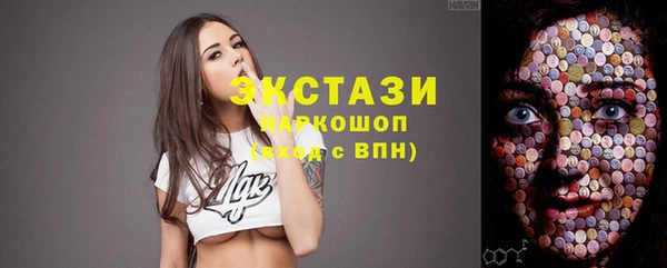 мяу мяу кристалл Карпинск