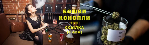 мяу мяу кристалл Карпинск
