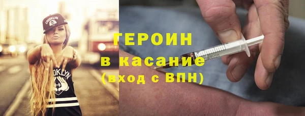 кокаин Касимов