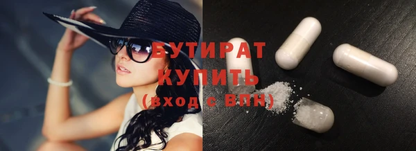 мяу мяу кристалл Карпинск