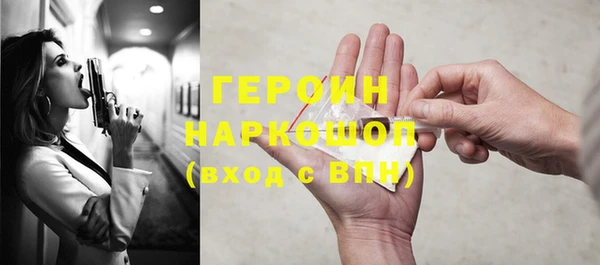 кокаин Касимов
