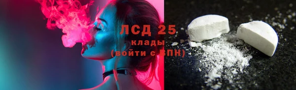 тгк Карталы