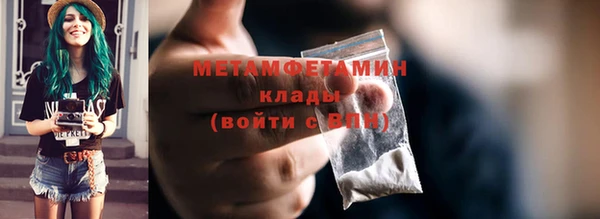 кокаин Касимов
