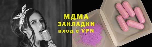 мяу мяу кристалл Карпинск