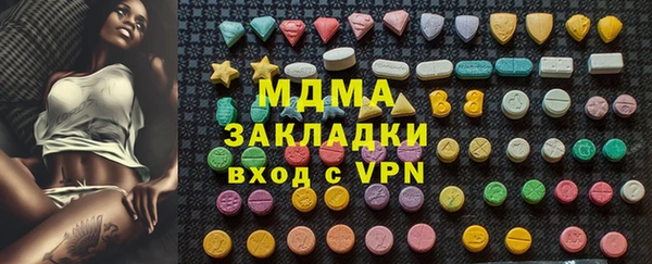 мяу мяу кристалл Карпинск
