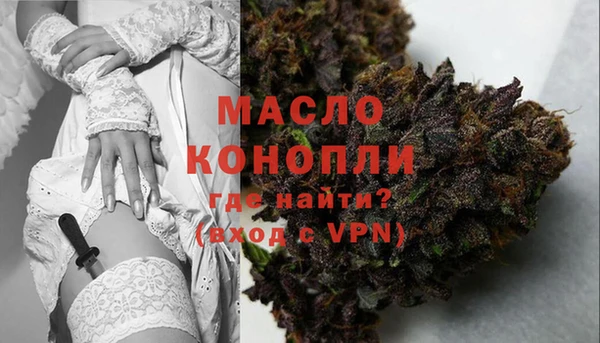 тгк Карталы