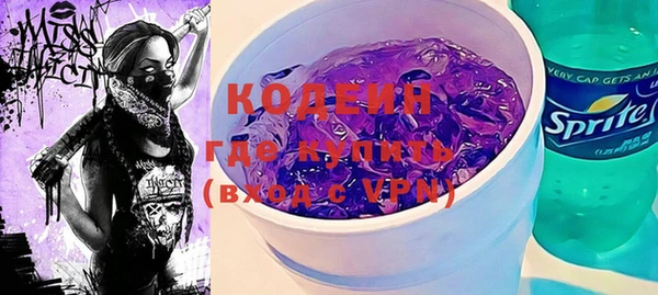 кокаин Касимов