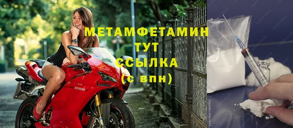 мяу мяу кристалл Карпинск