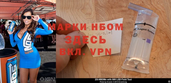 кокаин Касимов