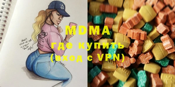мяу мяу кристалл Карпинск