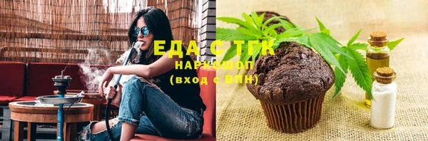 тгк Карталы