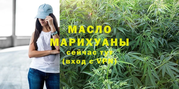 мяу мяу кристалл Карпинск