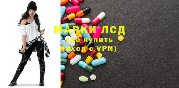 мяу мяу кристалл Карпинск