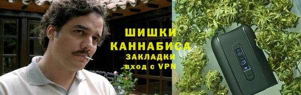мяу мяу кристалл Карпинск