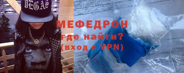 мяу мяу кристалл Карпинск