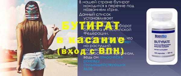 тгк Карталы