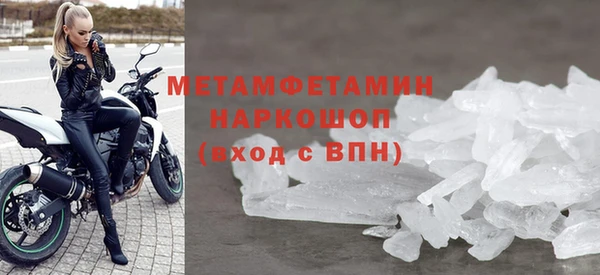 тгк Карталы
