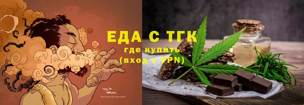 тгк Карталы