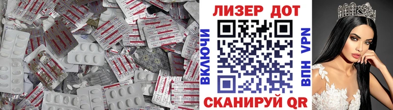 Купить  Гудермес  ЛСД экстази кислота 