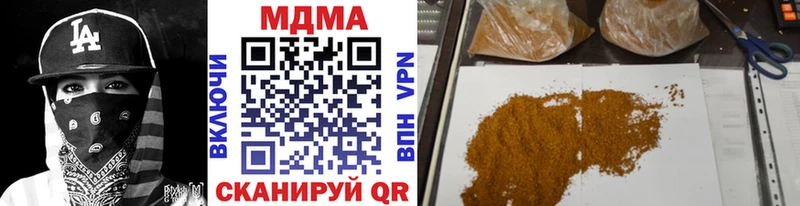 Купить  Гудермес  MDMA молли 