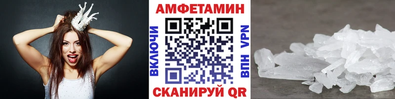 Купить где Гудермес Первитин винт