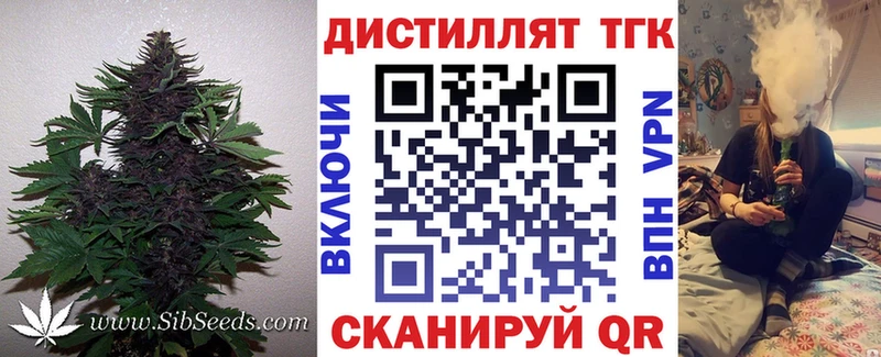 Дистиллят ТГК Wax  Купить где  Гудермес 