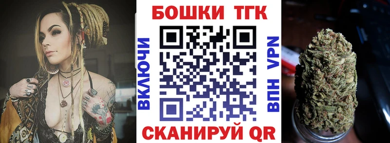 Купить закладки  Гудермес  Марихуана AK-47 